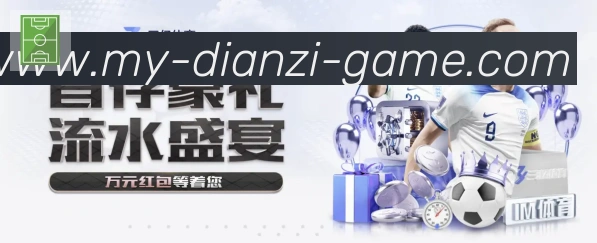 平台使命图
